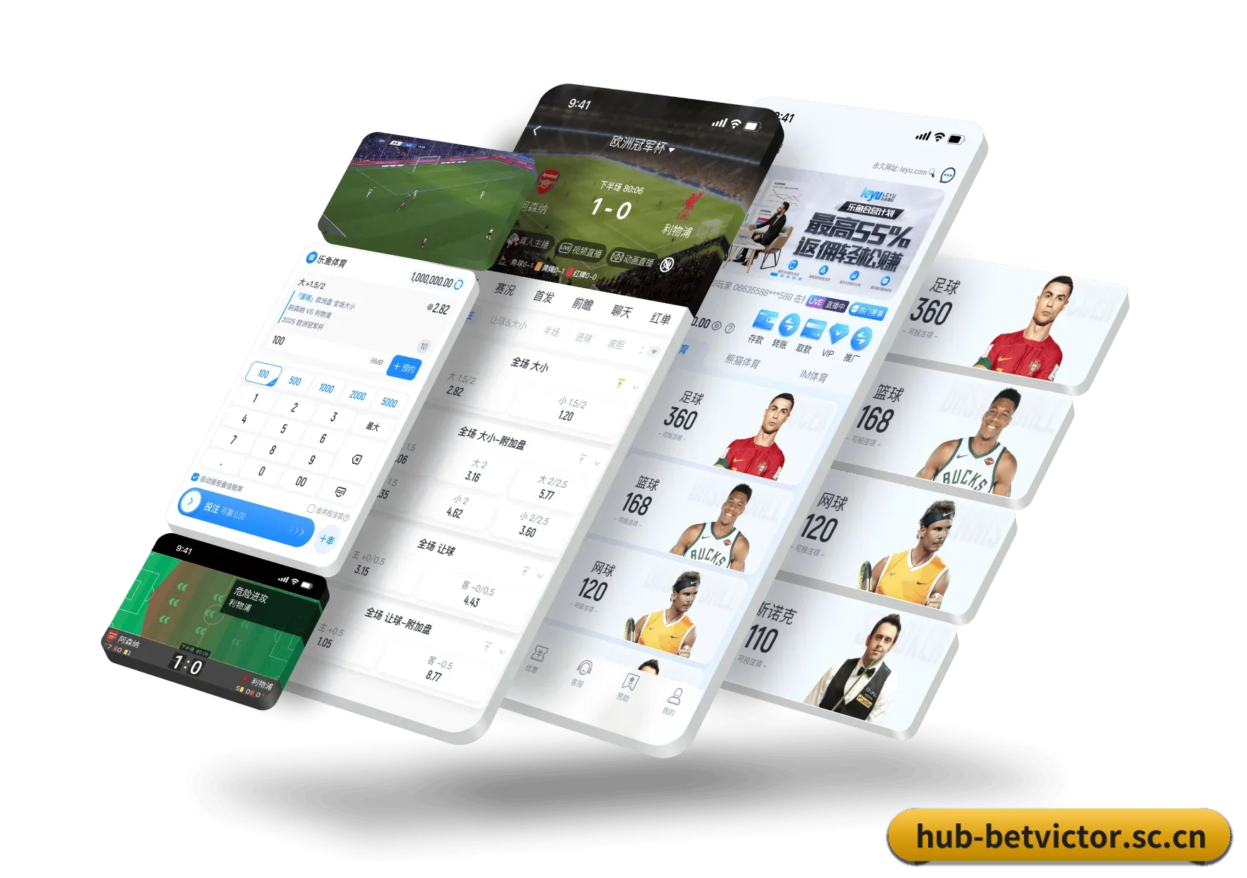 伟德官方网站的前进方向 | betvictor